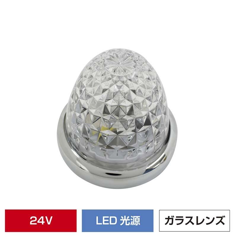 ＊新品未使用＊YAC 槌屋ヤック 流星マーカー 8個セット　ホワイトCE-107 WHYTO YAC ヤック 流星マーカー ホワイト 24V・CE107