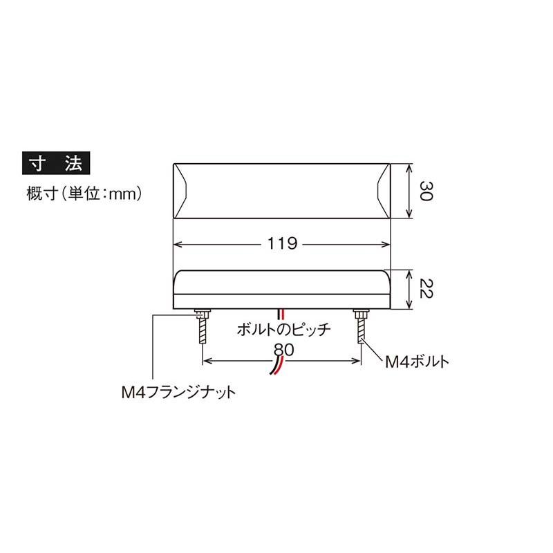 WHYTO（ホワイト） YAC ヤック 閃光車高灯 12/24V・CE430 : GARAGEIDEA