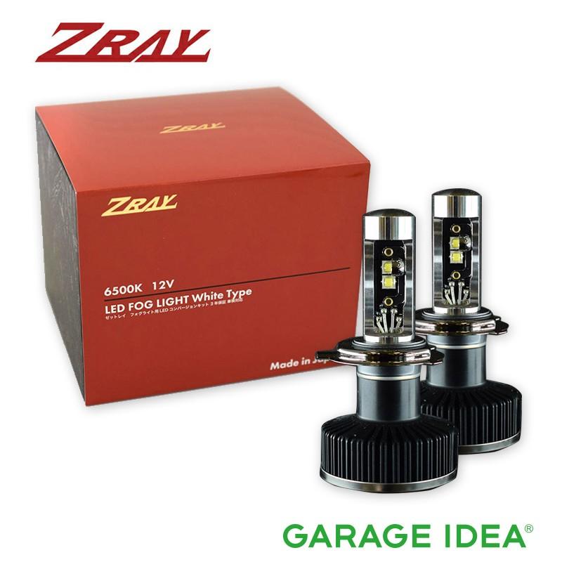 ゼットレイ　ヘッドライト用コンバージョンキットH4 12v RX1 ZRAY ゼットレイ RH1 LEDバルブキット ヘッドライト専用 H4切替 6500K