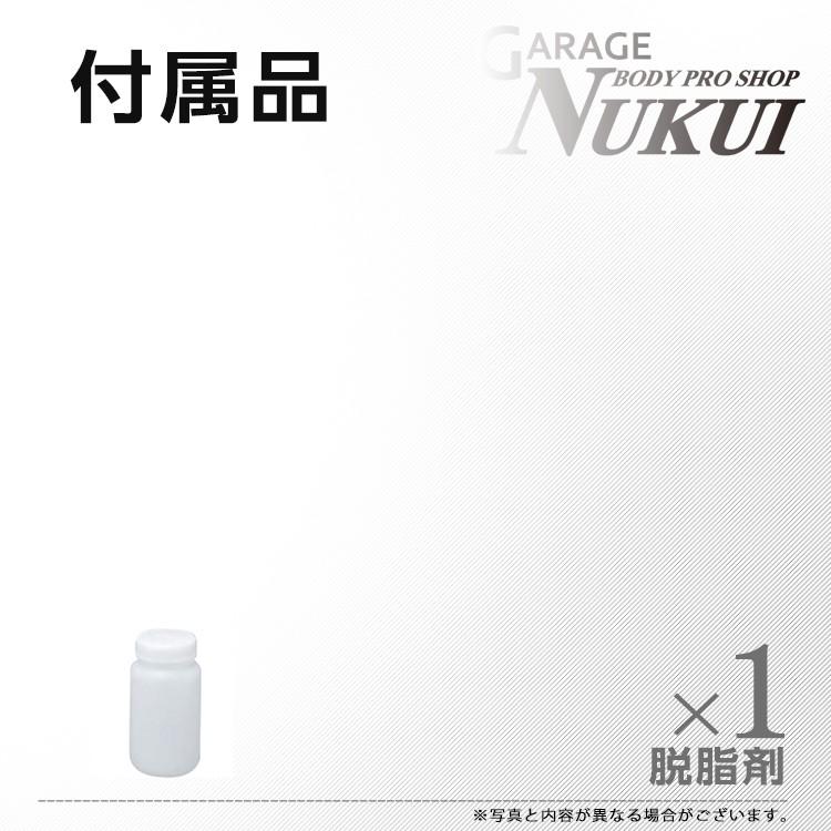 スバル955 スプレー車用塗料 約260ml サンバー 脱脂剤付き 補修 タッチアップ カラーナンバー カラーコード 955 最安値挑戦中|garagenukui|02