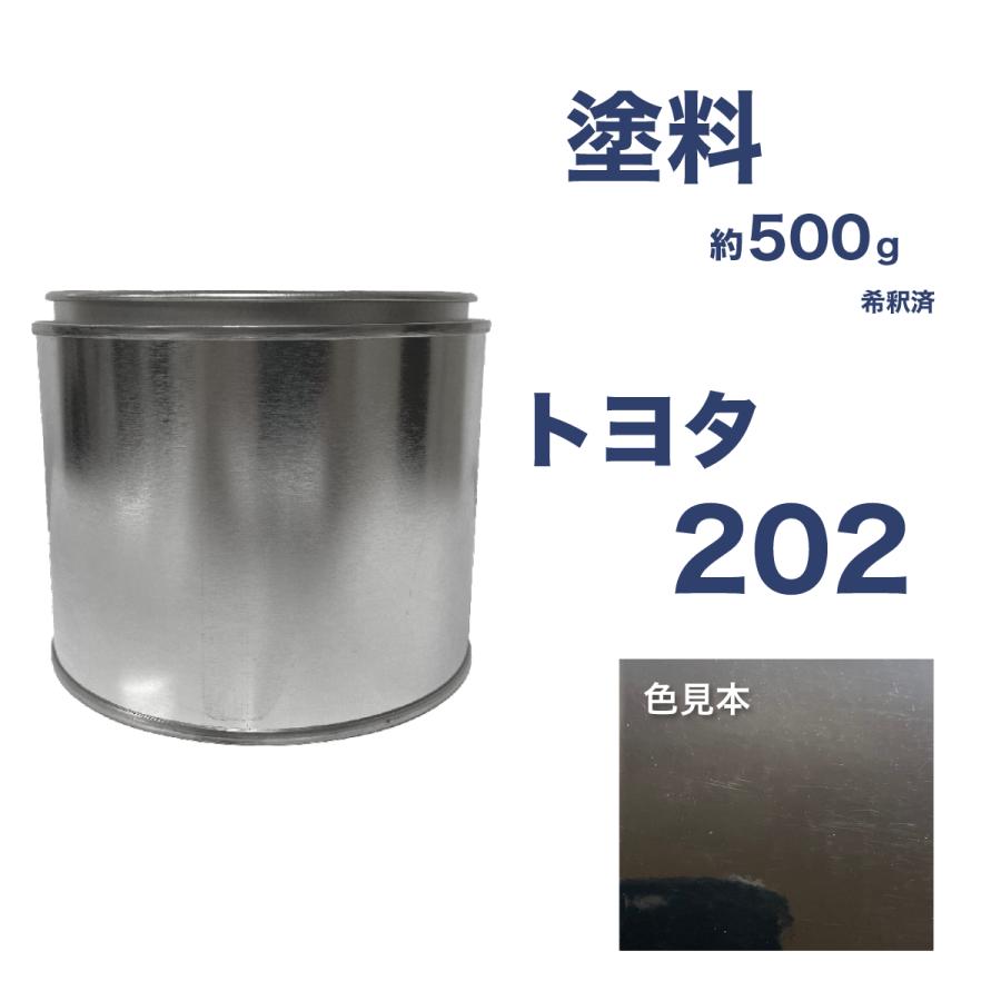 トヨタ202 車用塗料 希釈済 カラーナンバー カラーコード 202 最安値挑戦中 :toyota-202:ガレージヌクイ - 通販 - Yahoo!ショッピング トヨタ202 車用塗料 希釈済 カラーナンバー カラーコード 202 最安値挑戦中 :toyota-202:ガレージヌクイ - 通販 - Yahoo!ショッピング