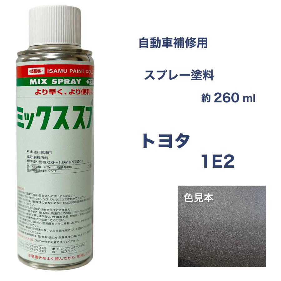 1e2 цвет toyota