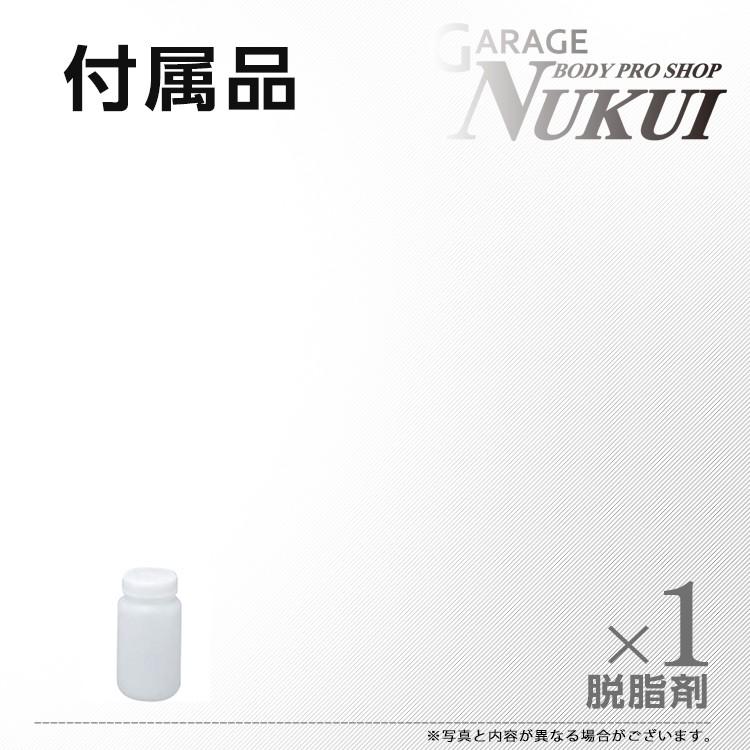 トヨタ1E7 スプレー塗料 約260ml シルバーマイカM 脱脂剤付き  1E7｜garagenukui｜02