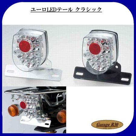 NANKAI（ナンカイ） オリジナル テールランプ ユーロLEDテール