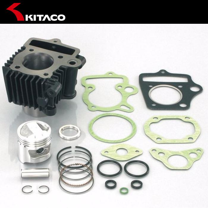 キタコ スチールシリンダー LIGHTボアアップキット 75cc 黒シリンダー KITACO 212-1013480