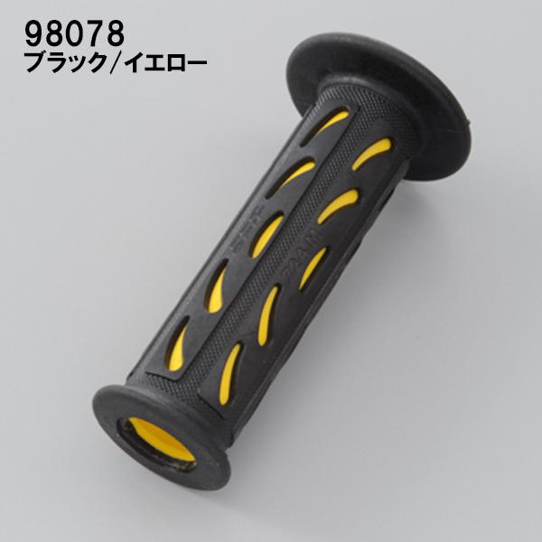 DAYTONA（デイトナ） 98076 98077 98078 98079 98080原付モデル用