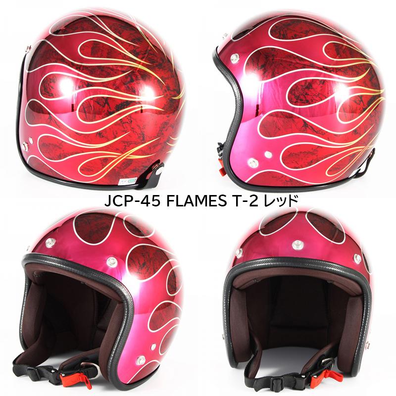 72JAM JET FLAMES T-2 フレイムス T-2 JCPシリーズ JCP-45 JCP-46 JCP-47 ジェットヘルメット 72ジャムジェット スモールジェット｜garager30｜03