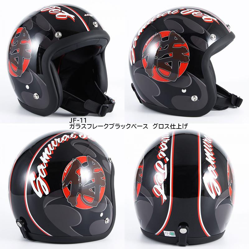 72 Jam ジェットヘルメット マットブラック ジャムテックジャパン (72JAM) バイク用 ジェット ヘルメット JJ