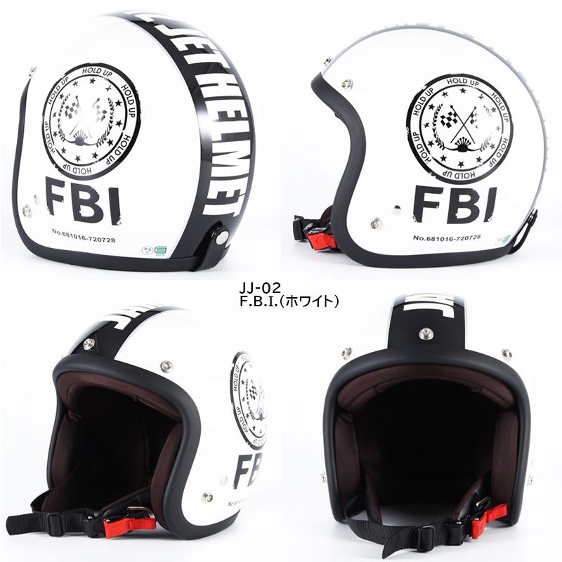 72JAM JET HELMET 72JAM JET F.B.I. JJ-02 F.B.I. ホワイト JJ-02B