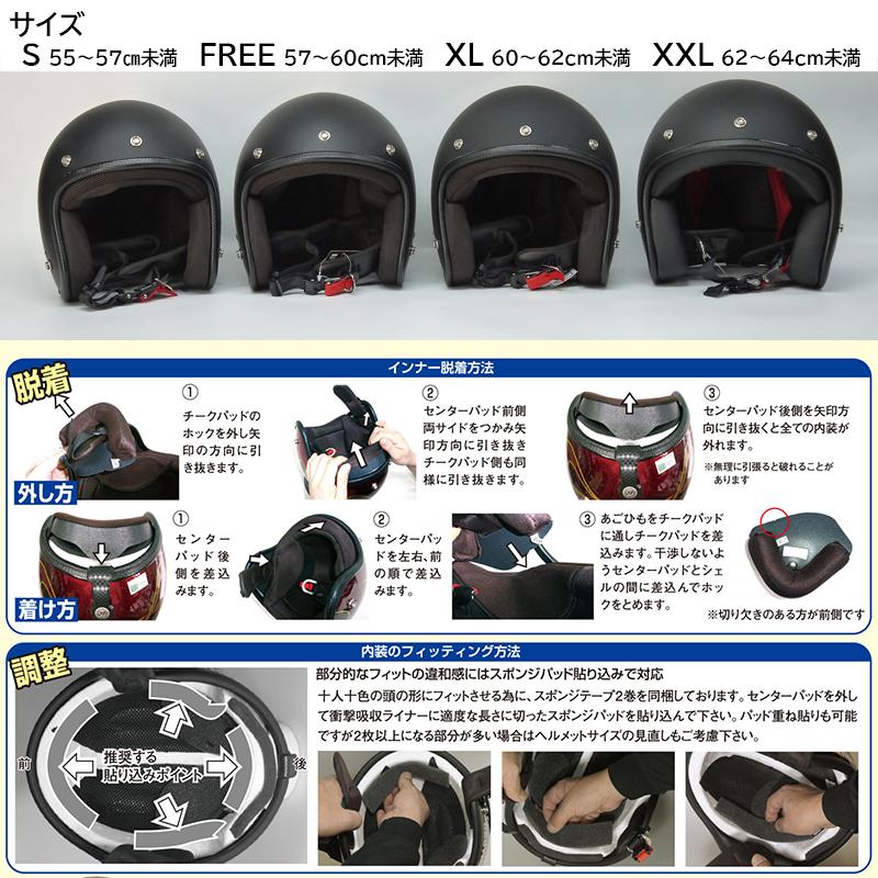 72JAM タイダイ　ジェットヘルメット　フリーサイズ JJ-29 TieDye タイダイ | ジェットヘルメット | 72JAM ジャム