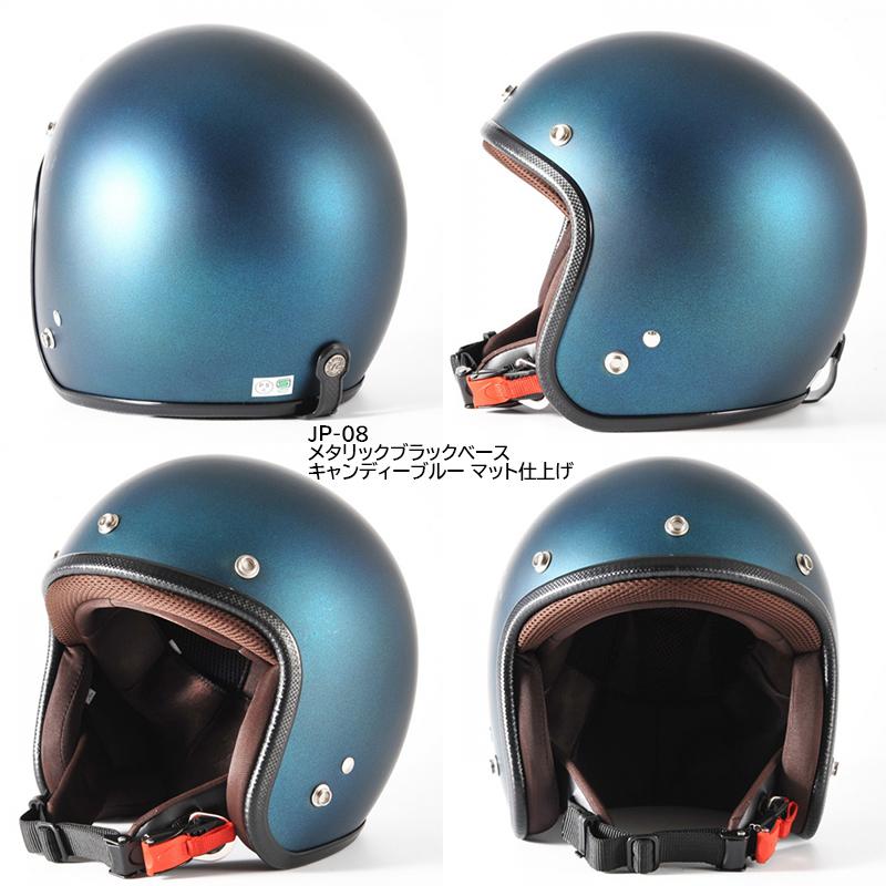 72JAM JET HELMET TWILIGHT JP-07 JP-08 JP-09 トワイライト 72JAM JET HELMET TWILIGHT JP-07 JP-08 JP-09 トワイライト