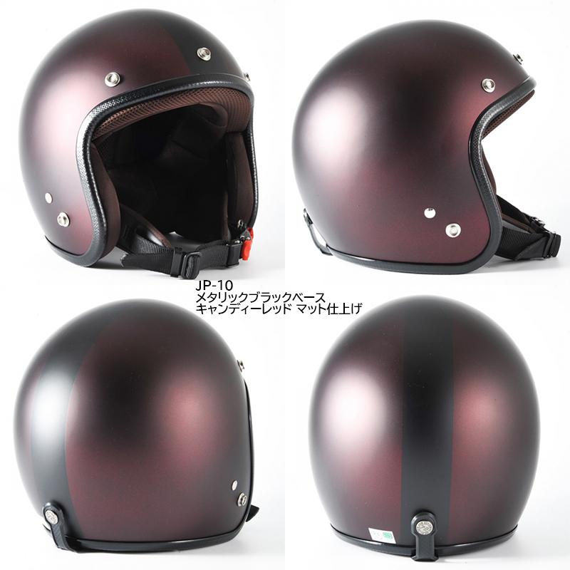72JAM JET HELMET TWILIGHT+ JP-10 JP-11 JP-12 トワイライト S 72JAM JET HELMET TWILIGHT+ JP-10 JP-11 JP-12 トワイライト S