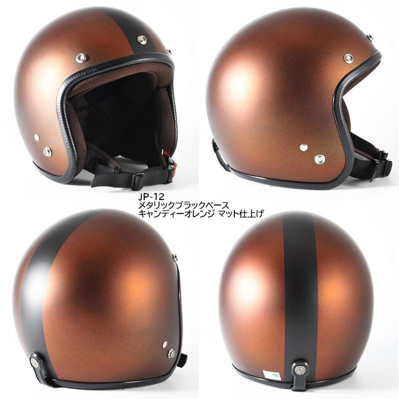 72JAM JET HELMET TWILIGHT+ JP-10 JP-11 JP-12 トワイライト S 72JAM JET HELMET TWILIGHT+ JP-10 JP-11 JP-12 トワイライト S