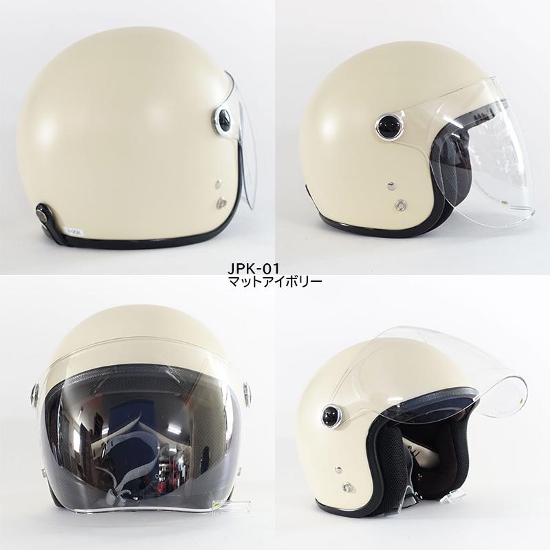 72JAM JET HELMET MATTE マットカラー キッズヘルメット JPK-01 72JAM JET HELMET MATTE マットカラー キッズヘルメット JPK-01