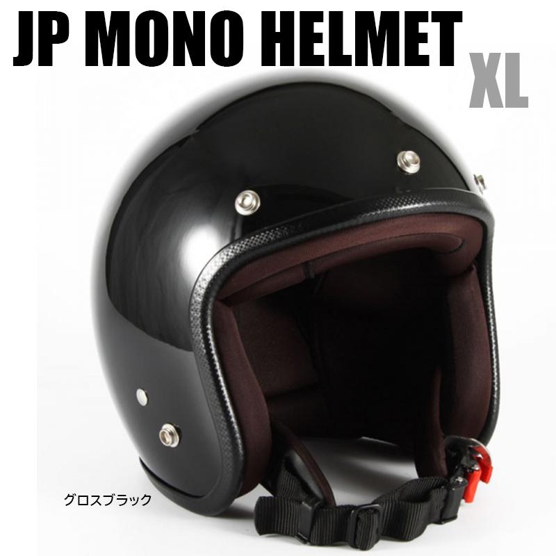 72JAM JET HELMET JP MONO XLサイズ グロスブラック JPW-2L 72JAM JET HELMET JP MONO XLサイズ グロスブラック JPW-2L