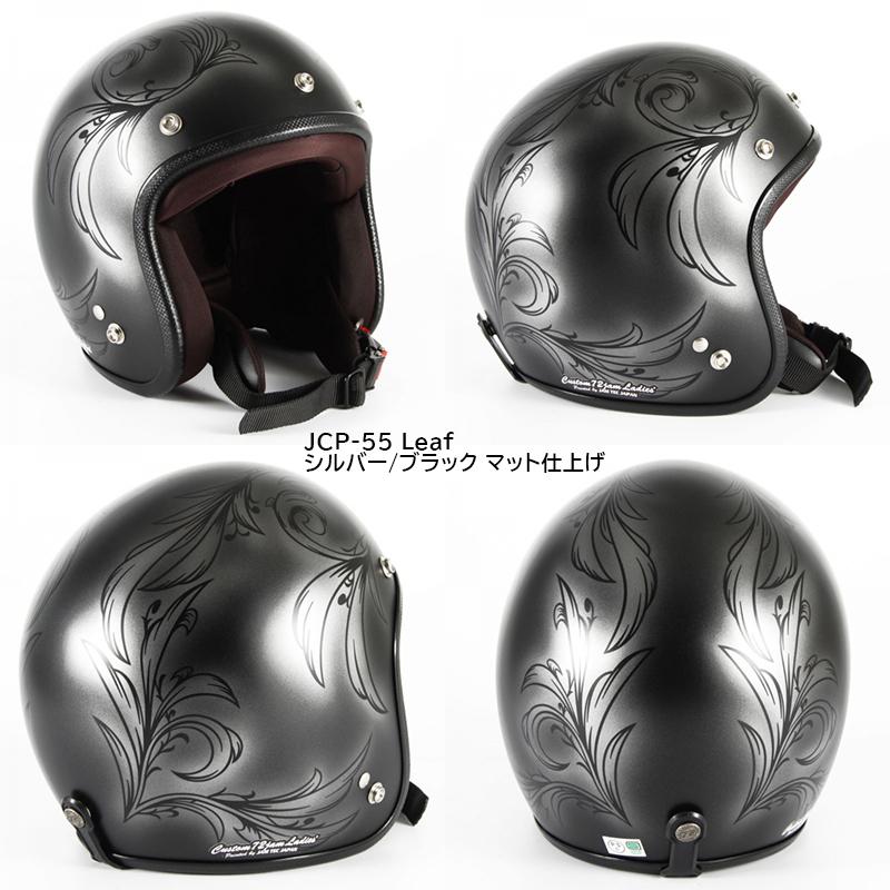 72 Jam ジェットヘルメット マットブラック 楽天市場】ジャムテックジャパン 72JAM JJ-18MSTING スティング