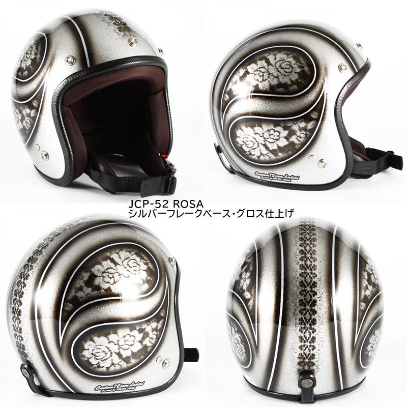 72JAM JET HELMET 72JAM JET ROSA ローザ JCPシリーズ ジェット