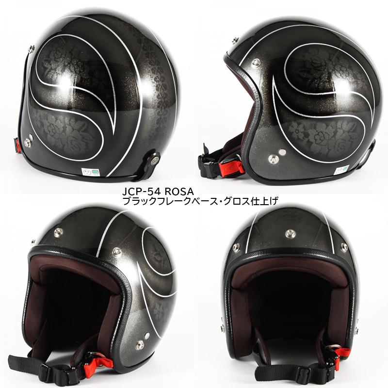 72JAM JET HELMET 72JAM JET ROSA ローザ JCPシリーズ ジェット