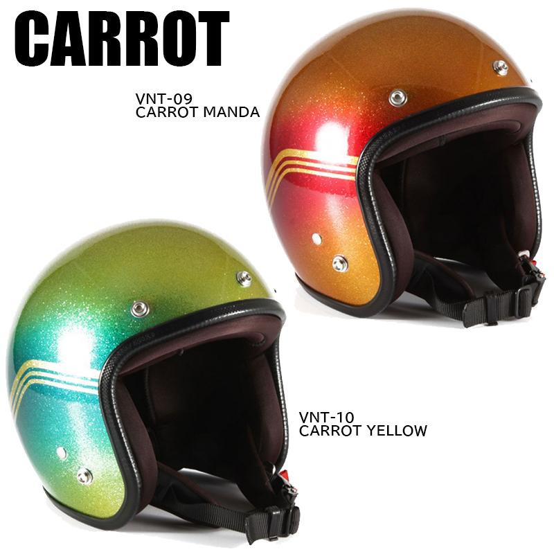 72JAM JET HELMET 72JAM JET CARROT ヴィンテージ VNT-09 CARROT MANDA