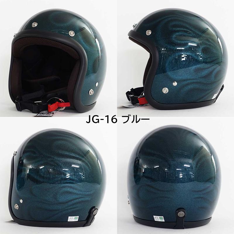 72JAM JET GHOST FLAME ゴーストフレイム JGシリーズ ジェットヘルメット 72ジャムジェット スモールジェット｜garager30｜04