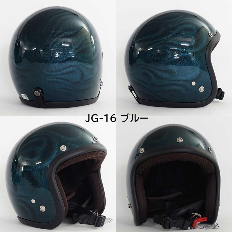 72JAM JET HELMET GHOST FLAME ゴーストフレイム JGシリーズ 72JAM JET HELMET GHOST FLAME ゴーストフレイム JGシリーズ
