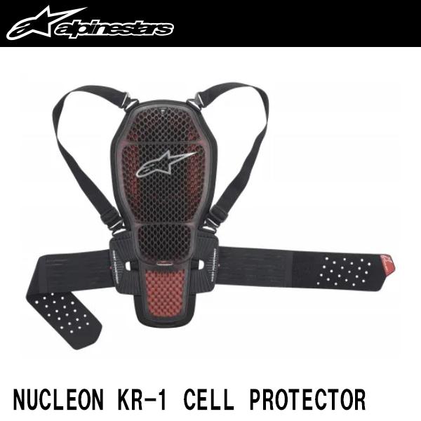 アルパインスターズ NUCLEON KR-1 CELL PROTECTOR ニュークリオン ケーアールワン セル プロテクター バックプロテクター alpinestars 脊椎｜garager30