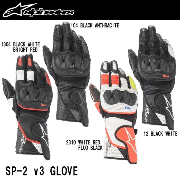 アルパインスターズ SP-2 v3 GLOVE エスピーツー ブイスリー アルパインスターズ SP-2 v3 GLOVE エスピーツー ブイスリー
