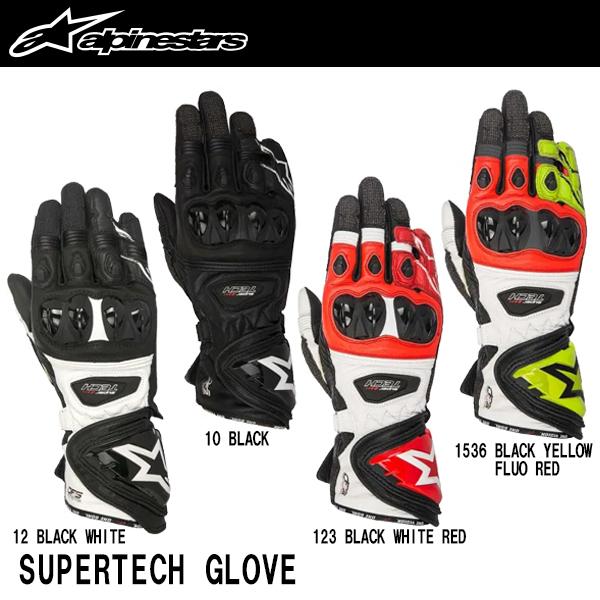 アルパインスターズ SUPERTECH GLOVE スーパーテック グローブ alpinestars
