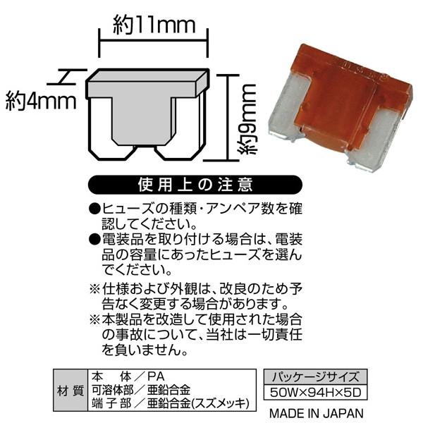 amon No.1591 背低ヒューズ 2個入り 7.5A ヒューズ DC12V DC24V 対応 エーモン :amon-1591:Garage R30 - 通販 - Yahoo!ショッピング amon No.1591 背低ヒューズ 2個入り 7.5A ヒューズ DC12V DC24V 対応 エーモン :amon-1591:Garage R30 - 通販 - Yahoo!ショッピング
