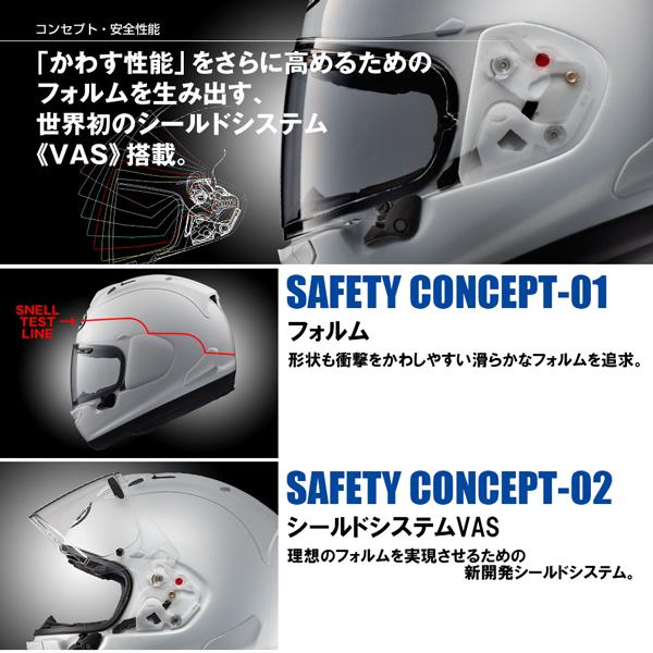 店 ラフアンドロード 店Arai アライ RX-7X メイズ MAZE フルフェイス