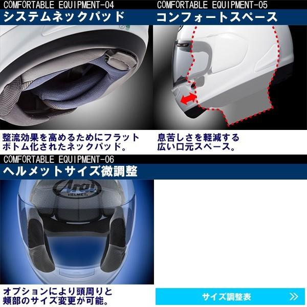 XO ARAI RX-7X XXL SIZE MODEL 大きいサイズ 63-64cm 65-66cm XO ARAI RX-7X XXL SIZE MODEL 大きいサイズ 63-64cm 65-66cm