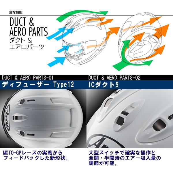 XO ARAI RX-7X XXL SIZE MODEL 大きいサイズ 63-64cm 65-66cm XO ARAI RX-7X XXL SIZE MODEL 大きいサイズ 63-64cm 65-66cm