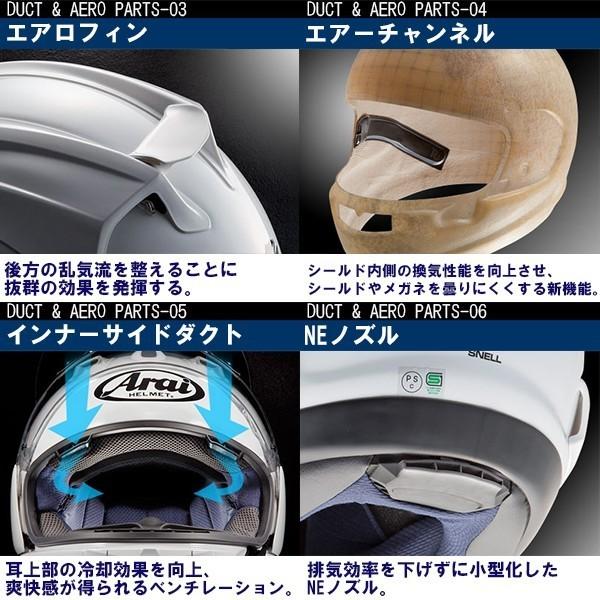 XO ARAI RX-7X XXL SIZE MODEL 大きいサイズ 63-64cm 65-66cm XO ARAI RX-7X XXL SIZE MODEL 大きいサイズ 63-64cm 65-66cm