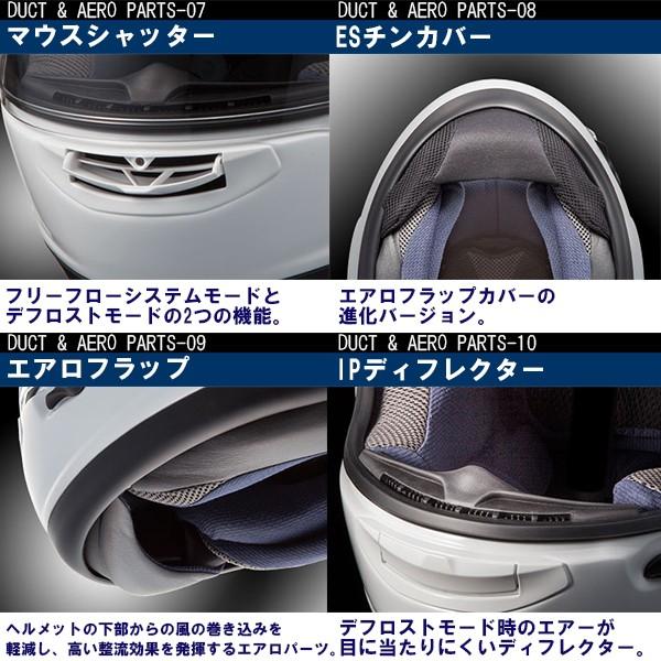 XO ARAI RX-7X XXL SIZE MODEL 大きいサイズ 63-64cm 65-66cm XO ARAI RX-7X XXL SIZE MODEL 大きいサイズ 63-64cm 65-66cm