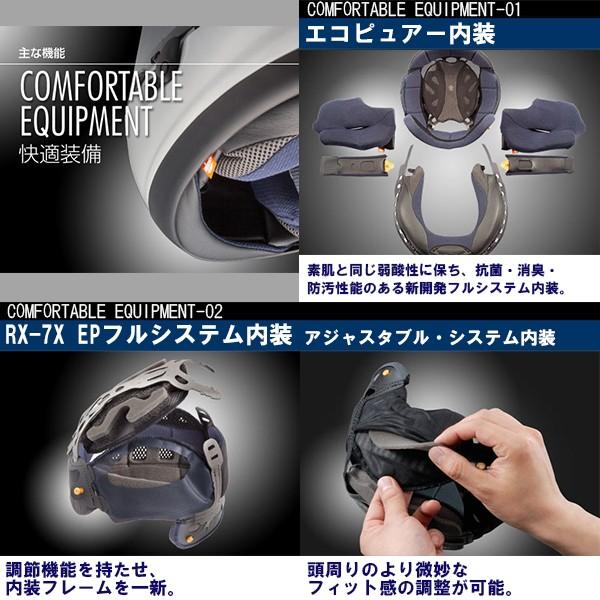 XO ARAI RX-7X XXL SIZE MODEL 大きいサイズ 63-64cm 65-66cm XO ARAI RX-7X XXL SIZE MODEL 大きいサイズ 63-64cm 65-66cm