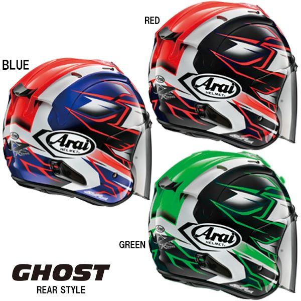 Arai Vz Ram Ghost Vzラム ゴースト ジェットヘルメット オープンフェイス アライ Arai Vz Ram Ghost Garage R30 通販 Yahoo ショッピング