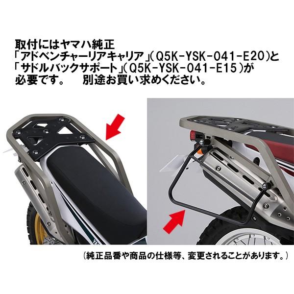 旭風防 AF チャンピオンバッグ ヤマハ ツーリングセロー 2BK 旭風防 AF チャンピオンバッグ ヤマハ ツーリングセロー 2BK