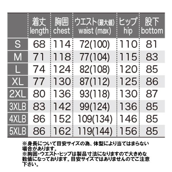 コミネ KOMINE RK-539 ブレスターレインウェア フィアート 03 コミネ KOMINE RK-539 ブレスターレインウェア フィアート 03