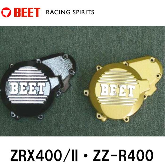 Beet Zrx400 Ii Zz R400 ジェネレーターカバー ブラック ゴールド ビート エンジンカバー Beet 0402 K55 04 0402 K55 10 Garage R30 通販 Yahoo ショッピング