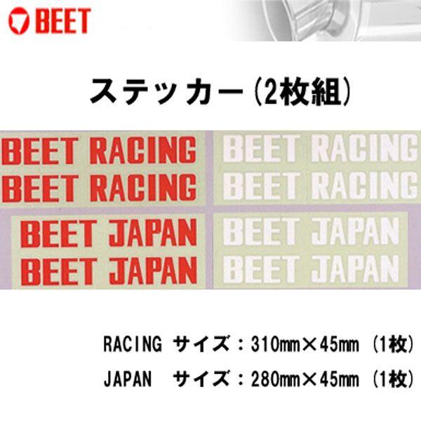 BEET ビート  RACING ステッカー/JAPAN ステッカー｜garager30