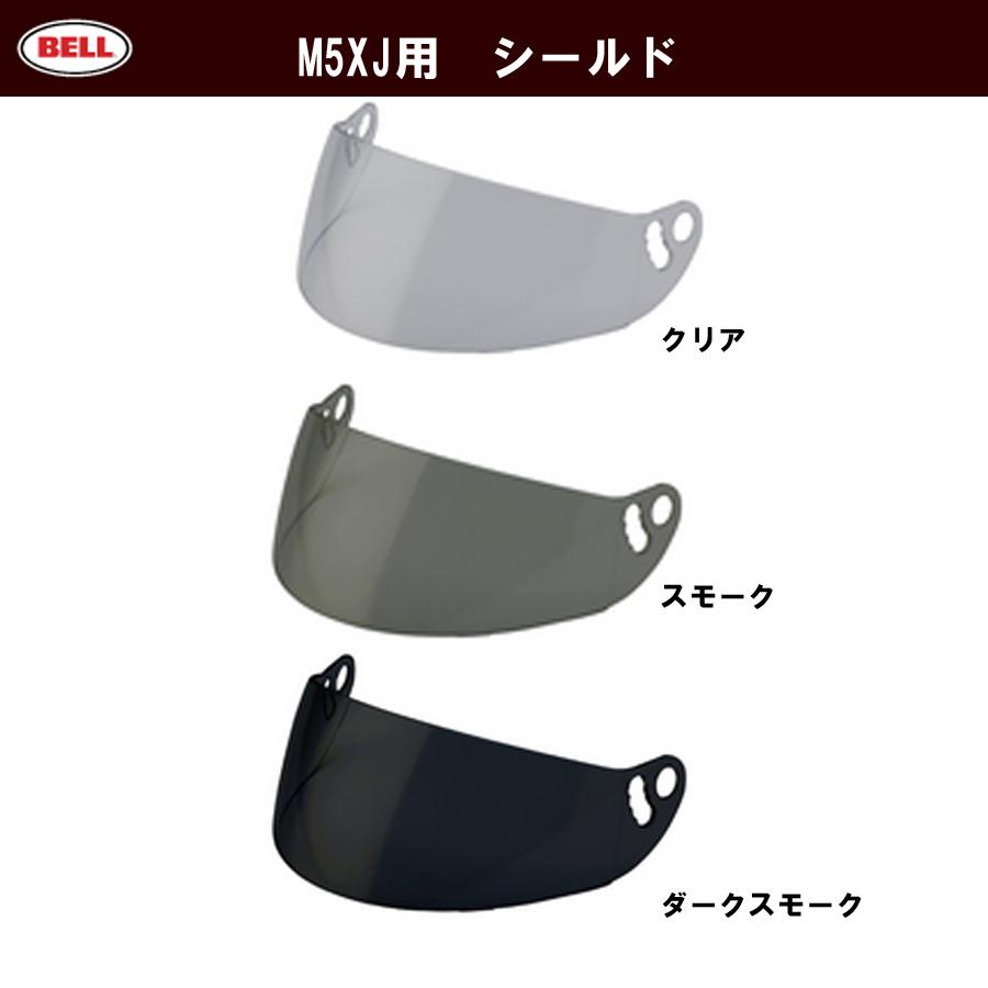 ら*じ様 スモークシールド フリーサイズ ら*じ様 スモークシールド フリーサイズ