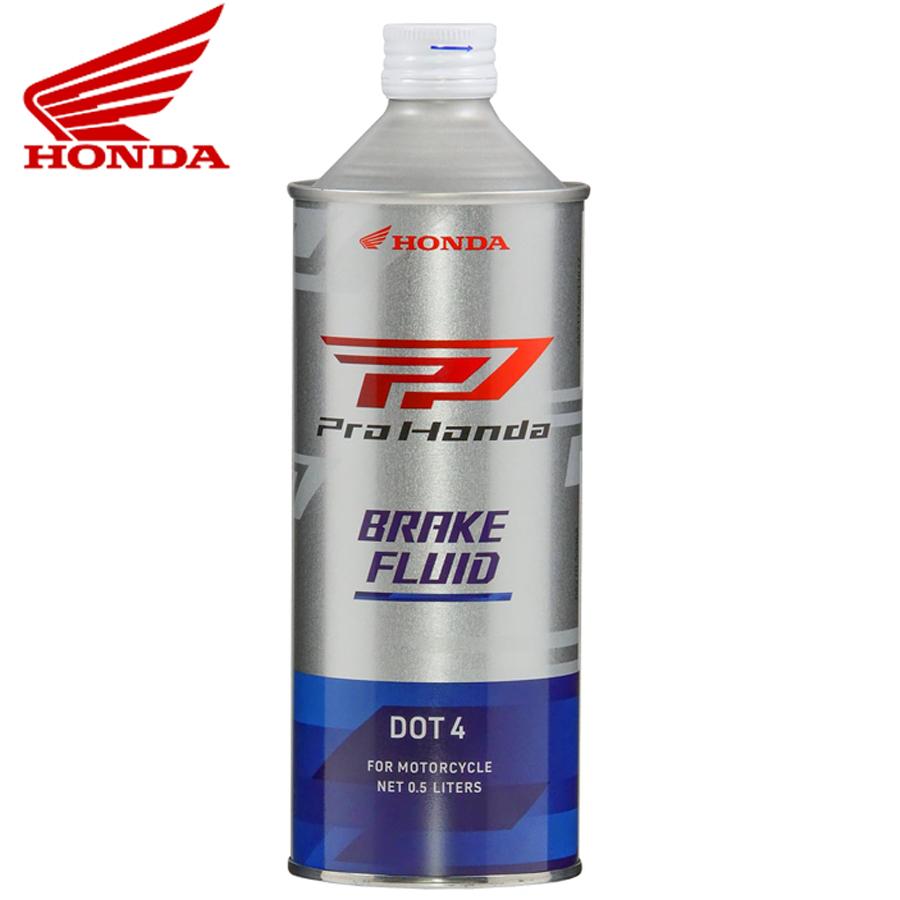 プロホンダ バイク用 ウルトラBF DOT4 500ml ブレーキフルード