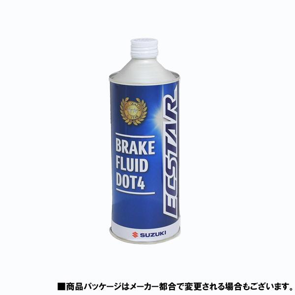 スズキ 純正ブレーキフルード ECSTAR DOT4 0.5L缶 500ml SUZUKI ブレーキオイル エクスター DOT4