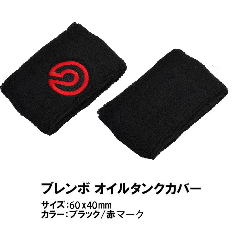 ブレンボ製マスターシリンダー(クラッチ側) 15mm ブレンボ リストバンド マスターシリンダーバンド クラッチ側 brembo