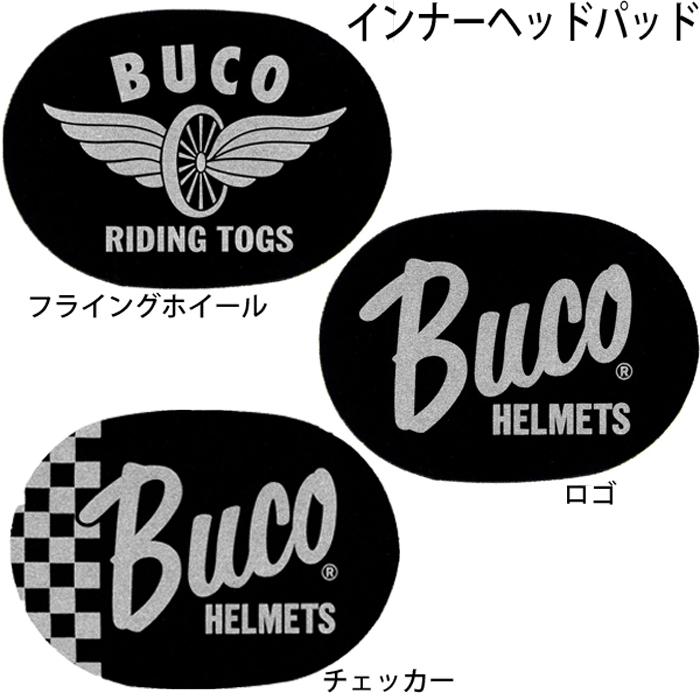 BUCO（ブコ） インナーヘッドパッド ヘルメット 内装 天井 正規品