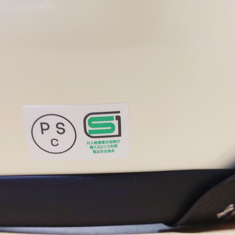 バイクウェア・装備 Buco Baby Helmet BUCO BABY ベビーブコ プレーンモデル バイク用スモールジェット