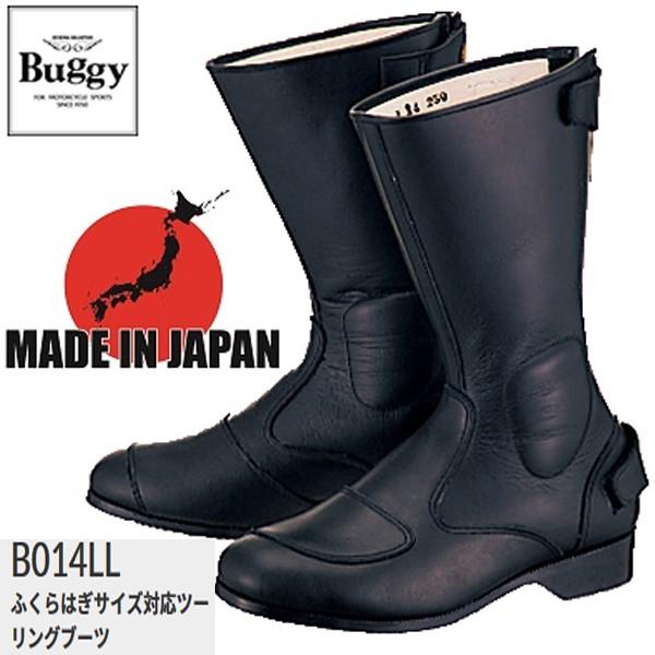 バギー 2021年ファッション福袋 B014LL ふくらはぎサイズ対応ツーリングブーツ 本革 BUGGY B-014LL 日本製 MADE バイク用 ランキングTOP5 JAPAN IN