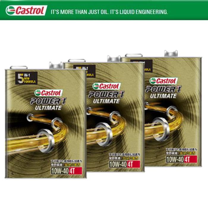 Castrol POWER1 4T 10W-40 オイル 4L×2本 送料無料 ku148jp3_10000128