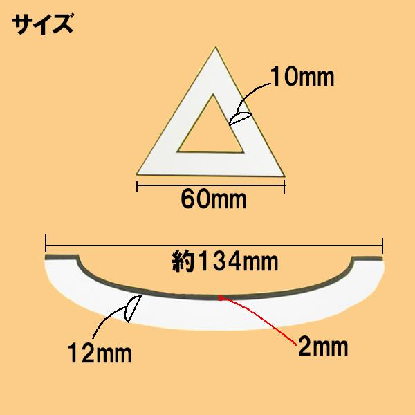 C.F.POSH CF ポッシュ 800090 ステッカーセット 50〜125cc用 三角
