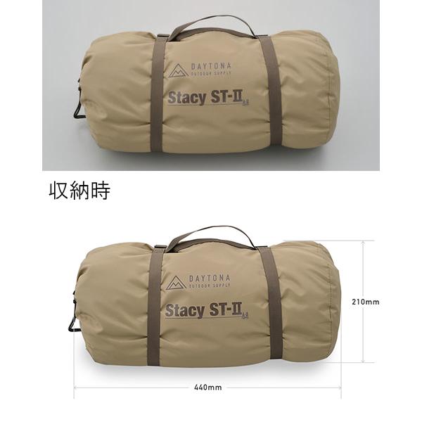 デイトナ ツーリングテント ST-2　サンドベージュ バイク キャンプ コンパクト収納 16030 DAYTONA_3